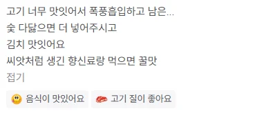 스크린샷 2025-09-23 002408