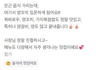 스크린샷 2025-09-23 002425
