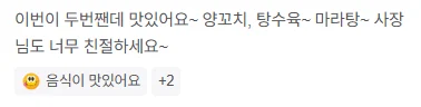 스크린샷 2025-09-23 002757
